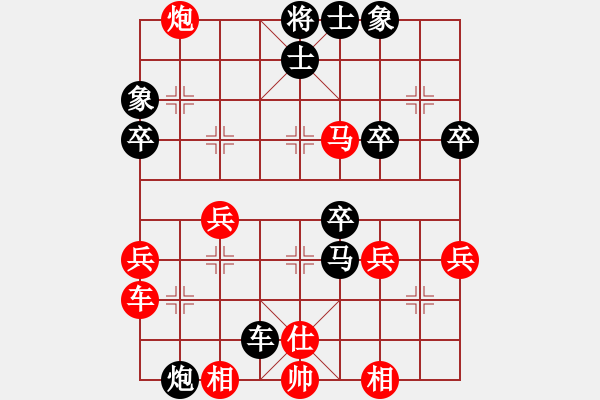 象棋棋谱图片：第1局横车破巡河车平七吃卒 - 步数：50 