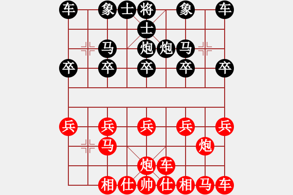 象棋棋谱图片：“来”字 第三局 - 步数：10 