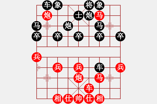 象棋棋谱图片：006顺炮横车破背补士角炮局 - 步数：30 