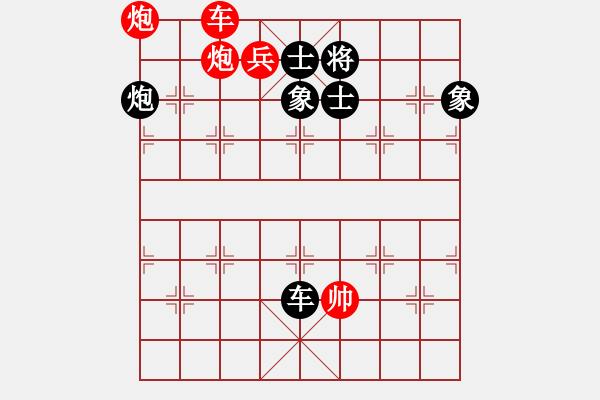 象棋棋谱图片:第211关 垂沙之战 - 步数:20 象棋棋谱图片:第211关 垂沙之战 - 步数:20