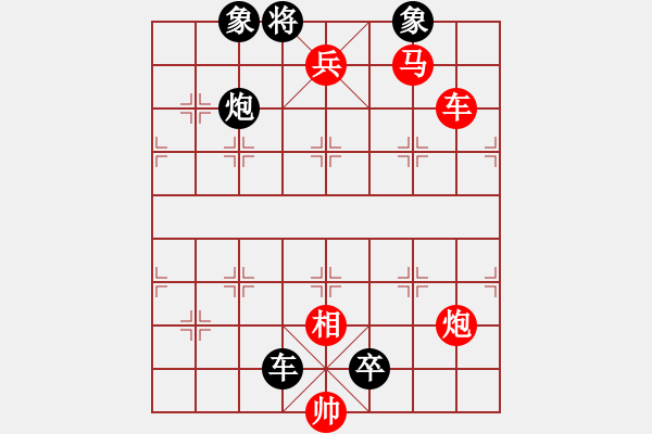 象棋棋谱图片：第21关 - 步数：0 