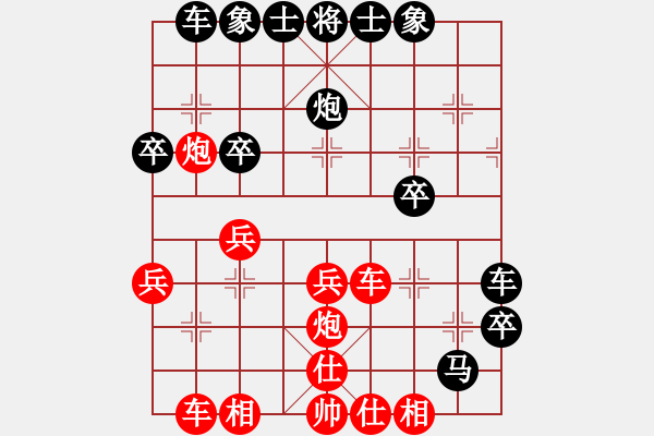 象棋棋谱图片：杭州环境集团队 王天一 先和 四川成都懿锦金弈队 武俊强 - 步数：30 