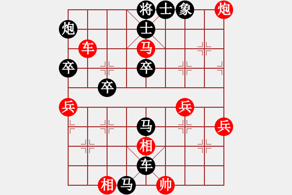 象棋棋谱图片：陕西省 孙琪 负 江苏省 蔡陈欢 - 步数：50 