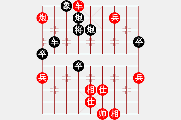 象棋棋谱图片：河南楚河汉界弈强队 汪洋 先胜 四川成都懿锦金弈队 许文章 - 步数：130 