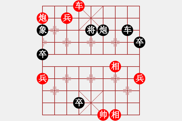 象棋棋谱图片：河南楚河汉界弈强队 汪洋 先胜 四川成都懿锦金弈队 许文章 - 步数：182 