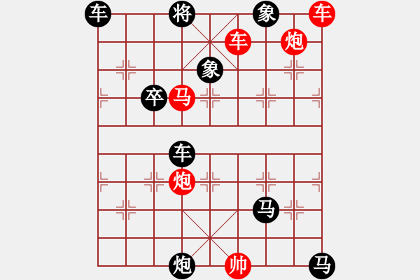 象棋棋谱图片：第145关 晋国复霸 - 步数：10 