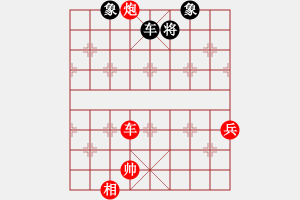 象棋棋谱图片：深圳市 简嘉康 胜 重庆市 陈秀全 - 步数：131 