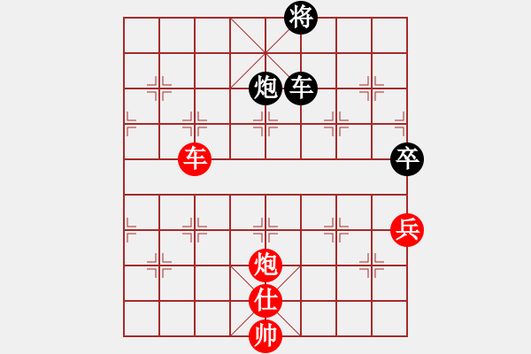 象棋棋谱图片：四川成都懿锦金弈队 孟辰 胜 广东御圣队 莫梓健 - 步数：260 