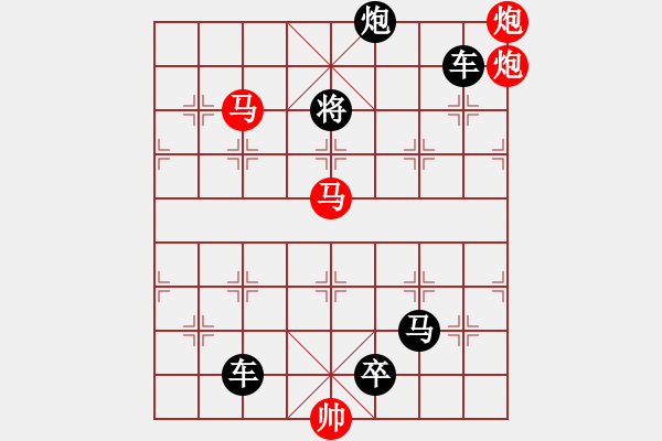 象棋棋谱图片：第108关 - 步数：10 