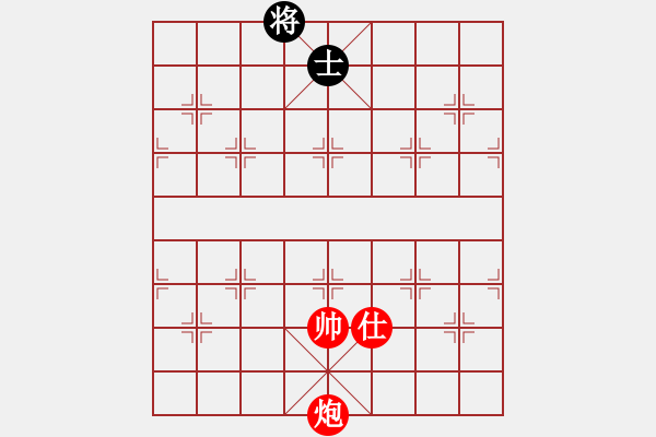 象棋棋谱图片：第84关 - 步数：20 