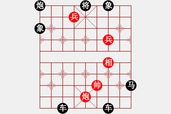 象棋棋谱图片：第192关 田婴相齐 - 步数：10 