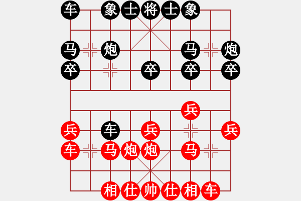 象棋棋谱图片：中炮两头蛇对三步虎 - 步数：20 