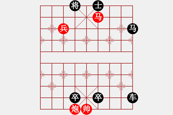 象棋棋谱图片：第61关 - 步数：7 