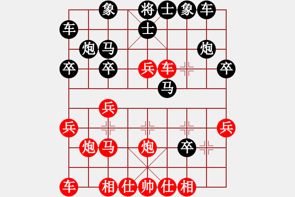 象棋棋谱图片：中炮过河车七路马对屏风马左马盘河 - 步数：20 