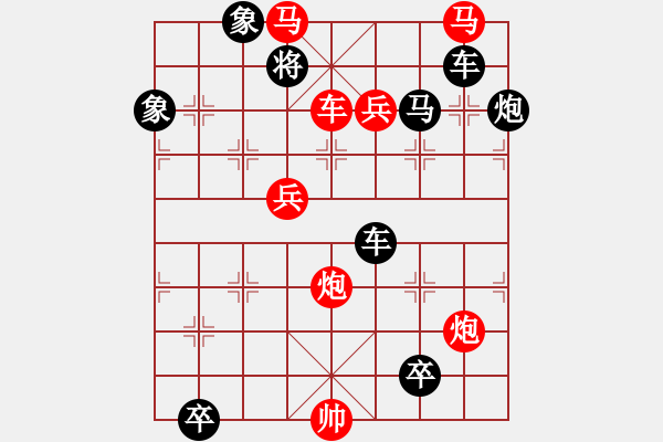 象棋棋谱图片:第312关 汉水之战 - 步数:0 象棋棋谱图片:第312关 汉水之战 - 步数:0