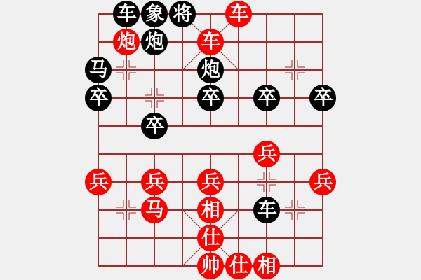 象棋棋谱图片：“无”字 第三局 - 步数：29 