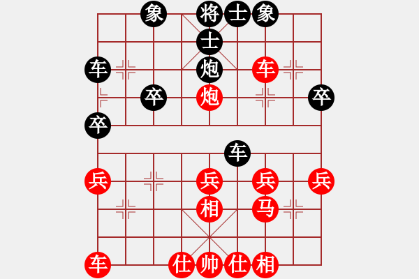 象棋棋谱图片：第3局巡河炮攻横车退而复进 - 步数：31 