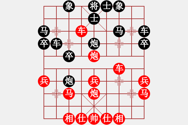 象棋棋谱图片：辽宁省 关文晖 胜 福建省 宋天骄 - 步数：30 