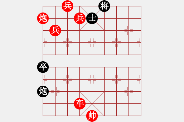 象棋棋谱图片：第267关 官渡之战 - 步数：20 