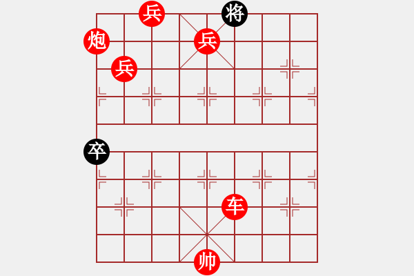 象棋棋谱图片：第267关 官渡之战 - 步数：25 