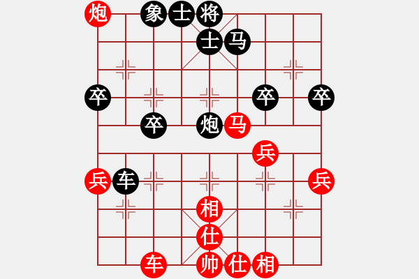 象棋棋谱图片：河北省象棋名人赛 - 步数：40 