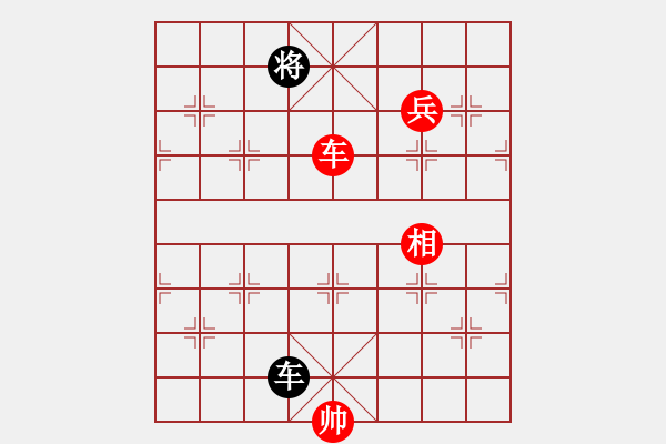 象棋棋谱图片：第256关 割发代首 - 步数：40 