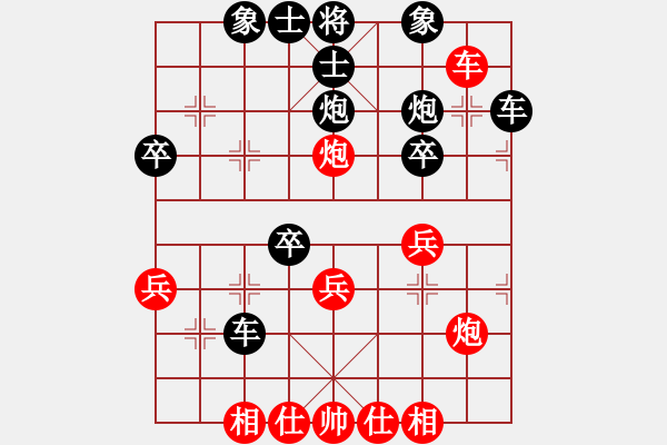 象棋棋谱图片：“自”字 第二局 - 步数：30 