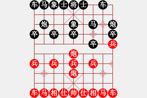 象棋棋谱图片:象棋爱好者挑战亚艾元小棋士 2023-11-22 - 步数:10 象棋棋谱图片:象棋爱好者挑战亚艾元小棋士 2023-11-22 - 步数:10
