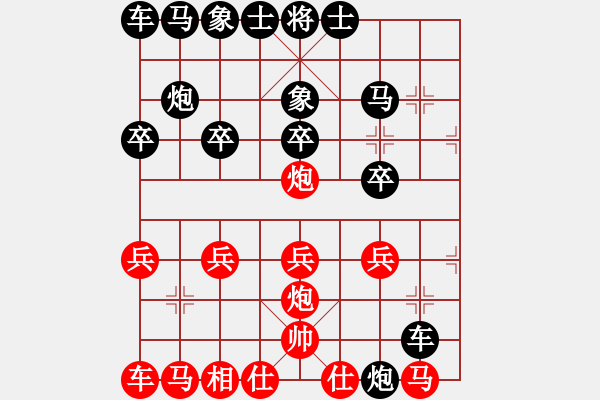象棋棋谱图片:象棋爱好者挑战亚艾元小棋士 2023-11-22 - 步数:18 象棋棋谱图片:象棋爱好者挑战亚艾元小棋士 2023-11-22 - 步数:18