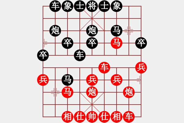 象棋棋谱图片：“出”字 第三局 - 步数：20 