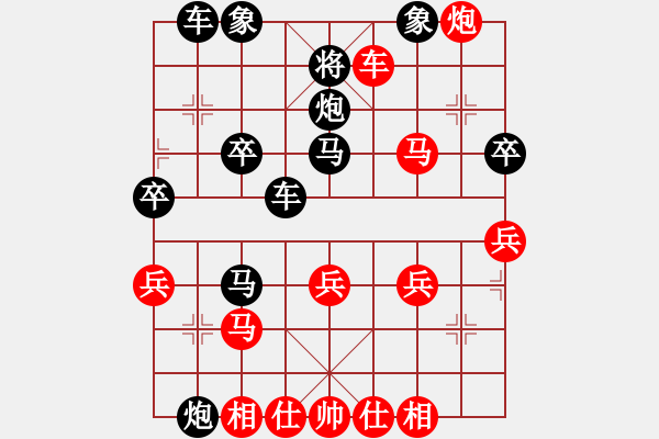 象棋棋谱图片：“出”字 第三局 - 步数：33 