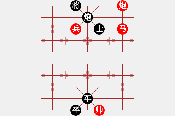 象棋棋谱图片：第14关 - 步数：0 