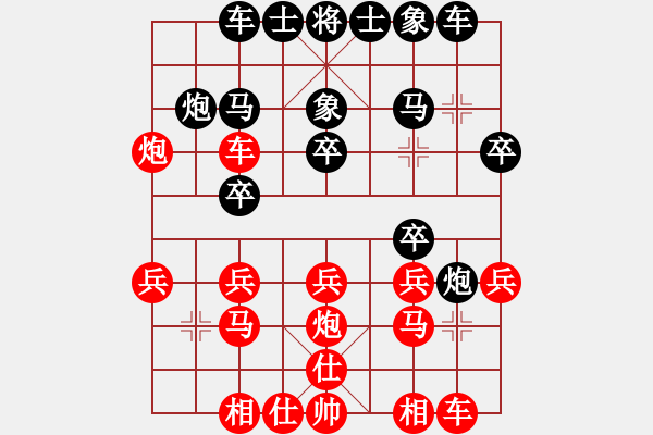 象棋棋谱图片:李雪峰先负袁慧敏 - 步数:20 象棋棋谱图片:李雪峰先负袁慧敏 - 步数:20