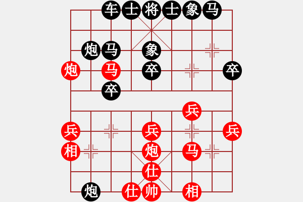 象棋棋谱图片:李雪峰先负袁慧敏 - 步数:30 象棋棋谱图片:李雪峰先负袁慧敏 - 步数:30