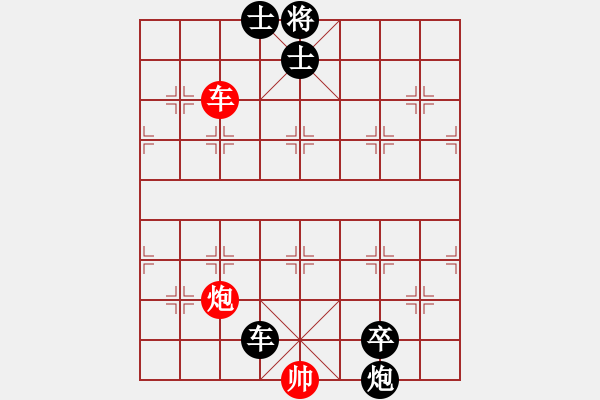 象棋棋谱图片:第177关 勾践封伯 - 步数:0 象棋棋谱图片:第177关 勾践封伯 - 步数:0