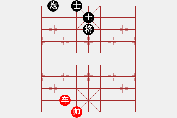 象棋棋谱图片:第177关 勾践封伯 - 步数:20 象棋棋谱图片:第177关 勾践封伯 - 步数:20