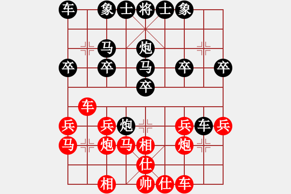 象棋棋谱图片：第3局取中兵压马破左士平炮 - 步数：20 