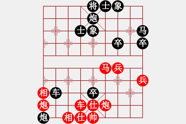 象棋棋谱图片:安徽省 李彧萌 负 广东省 郭佳琳 - 步数:69 象棋棋谱图片:安徽省 李彧萌 负 广东省 郭佳琳 - 步数:69