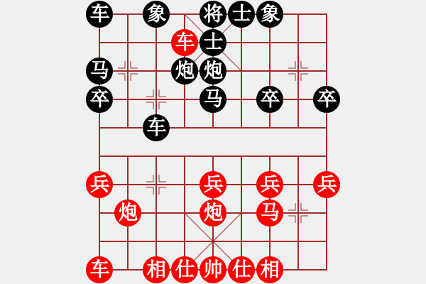 象棋棋谱图片：第2局攻直车守河口挺卒兑兵 - 步数：20 