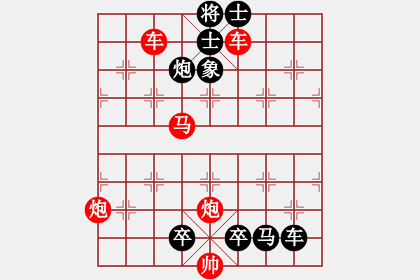 象棋棋谱图片：第173关 勾践攻吴 - 步数：0 