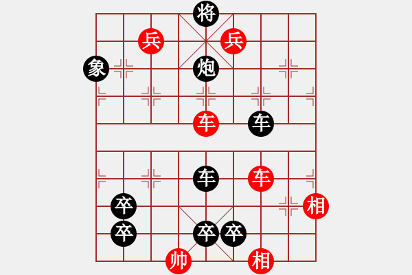 象棋棋谱图片：第324关 曹植赋诗 - 步数：0 