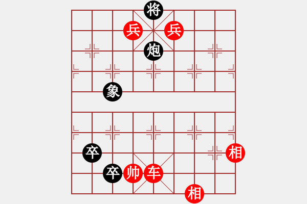 象棋棋谱图片：第324关 曹植赋诗 - 步数：10 