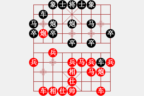 象棋棋谱图片：杭州燃气集团队 赵冠芳 胜 浙江泰顺队 胡家艺-2023年乐昌桃花杯全国象棋女子甲级联赛 - 步数：20 