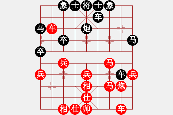 象棋棋谱图片：杭州燃气集团队 赵冠芳 胜 浙江泰顺队 胡家艺-2023年乐昌桃花杯全国象棋女子甲级联赛 - 步数：30 