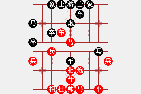 象棋棋谱图片：杭州燃气集团队 赵冠芳 胜 浙江泰顺队 胡家艺-2023年乐昌桃花杯全国象棋女子甲级联赛 - 步数：40 