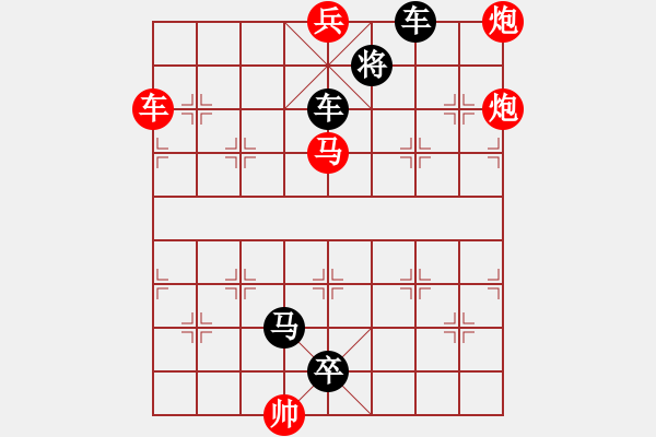 象棋棋谱图片：第258关 水淹下邳  - 步数：20 