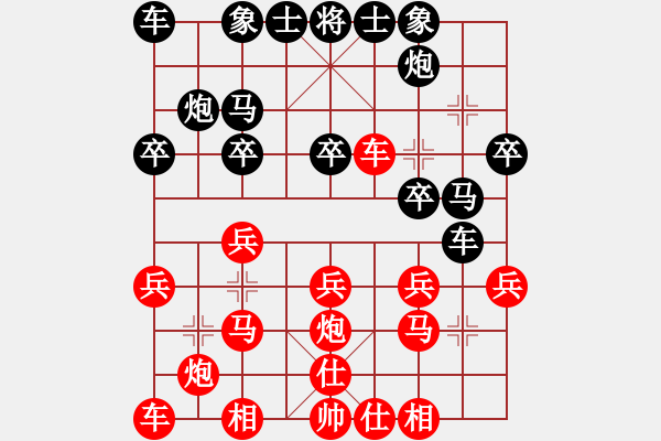 象棋棋谱图片：中炮对屏风马平炮兑驹驹8进8 - 步数：0 