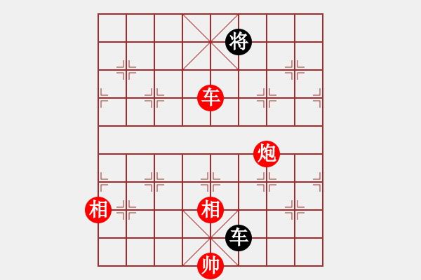 象棋棋谱图片：第281关 孙刘联盟 - 步数：20 