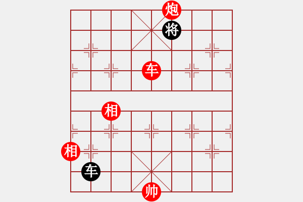 象棋棋谱图片：第281关 孙刘联盟 - 步数：41 