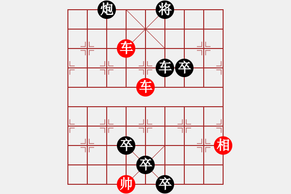 象棋棋谱图片：第023局 二顾茅庐 - 步数：10 